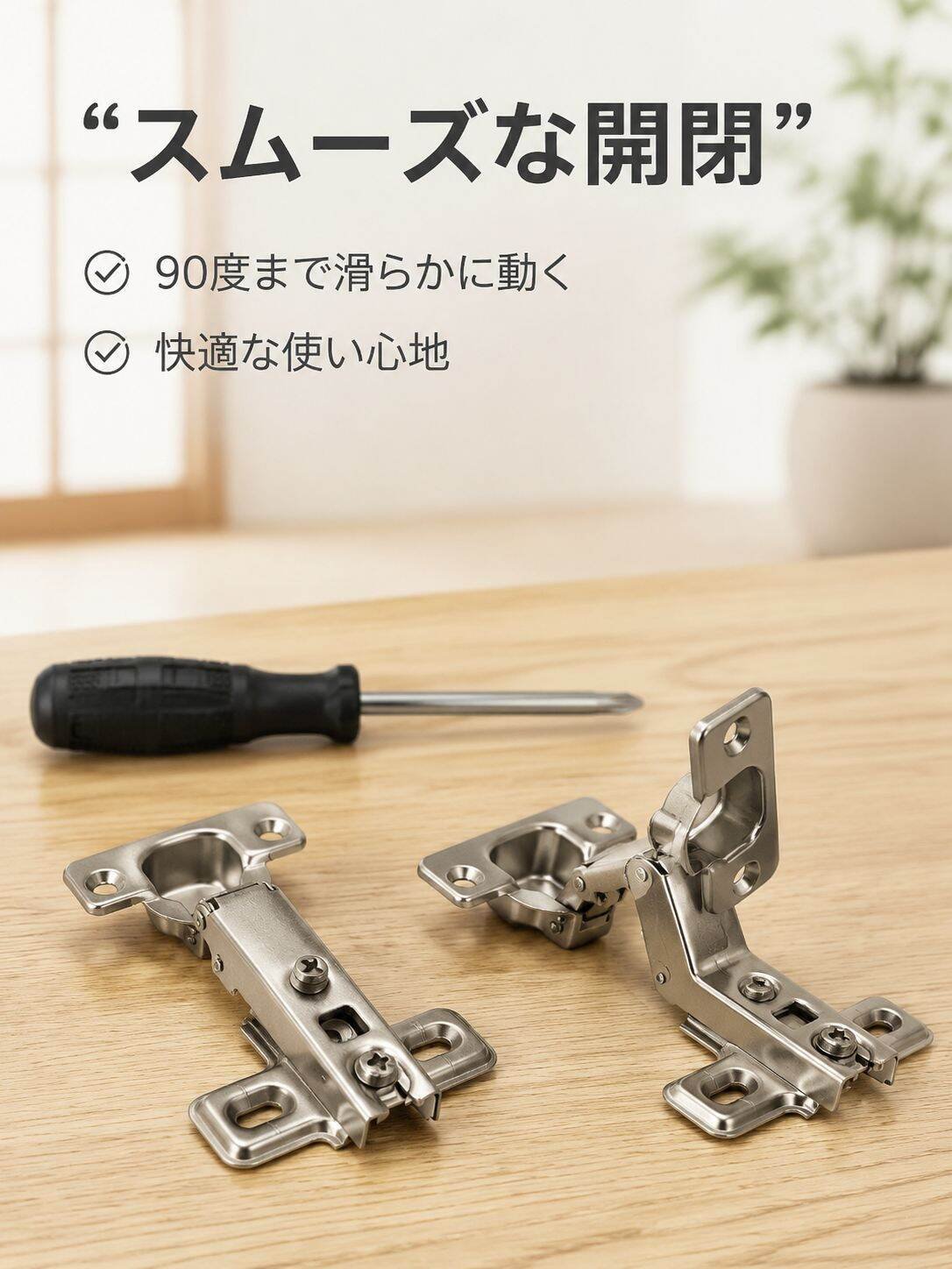 lp-detail-6-产品展示1-平滑开合动作展示.jpg