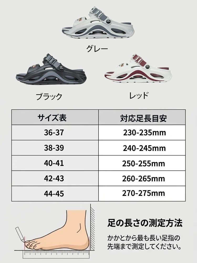 【5cm身長アップ】メンズ姿勢矯正リカバリーサンダル