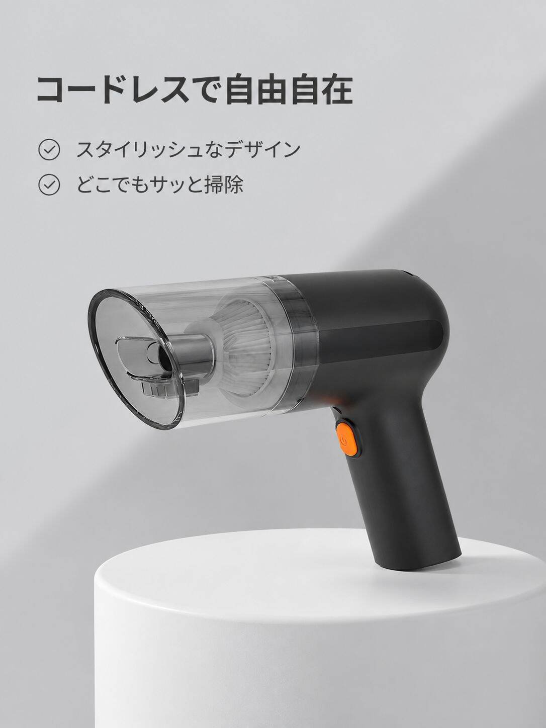 高出力ポータブルコードレス家庭用・車用掃除機