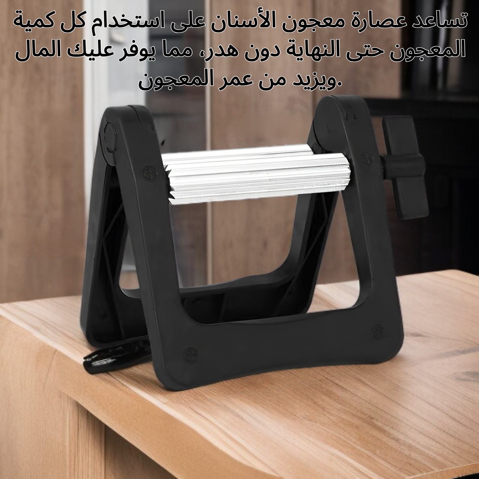 عصارة معجون الأسنان