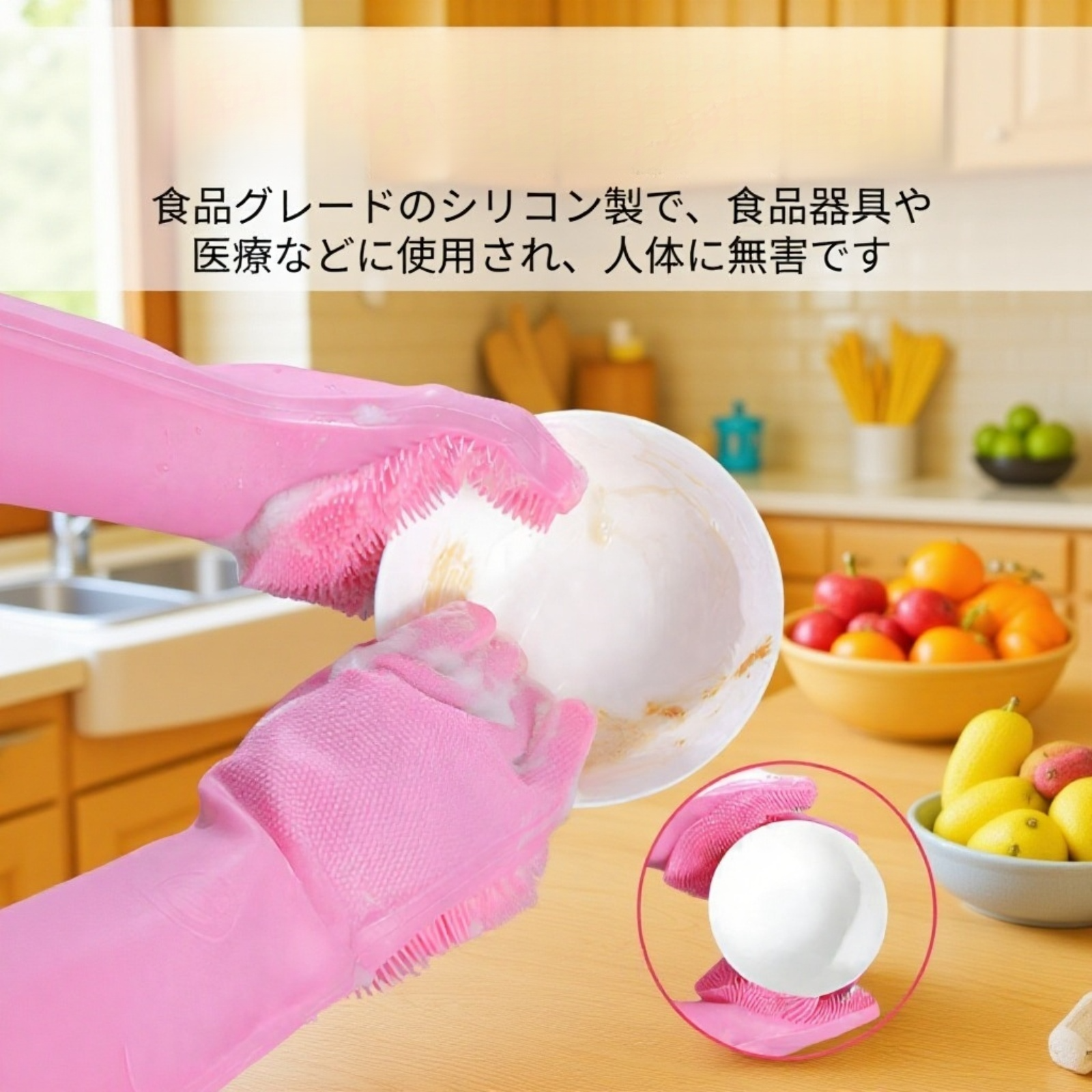 シリコン食器洗い手袋 魔法バス用 耐久・耐摩耗・防水ゴム手袋
