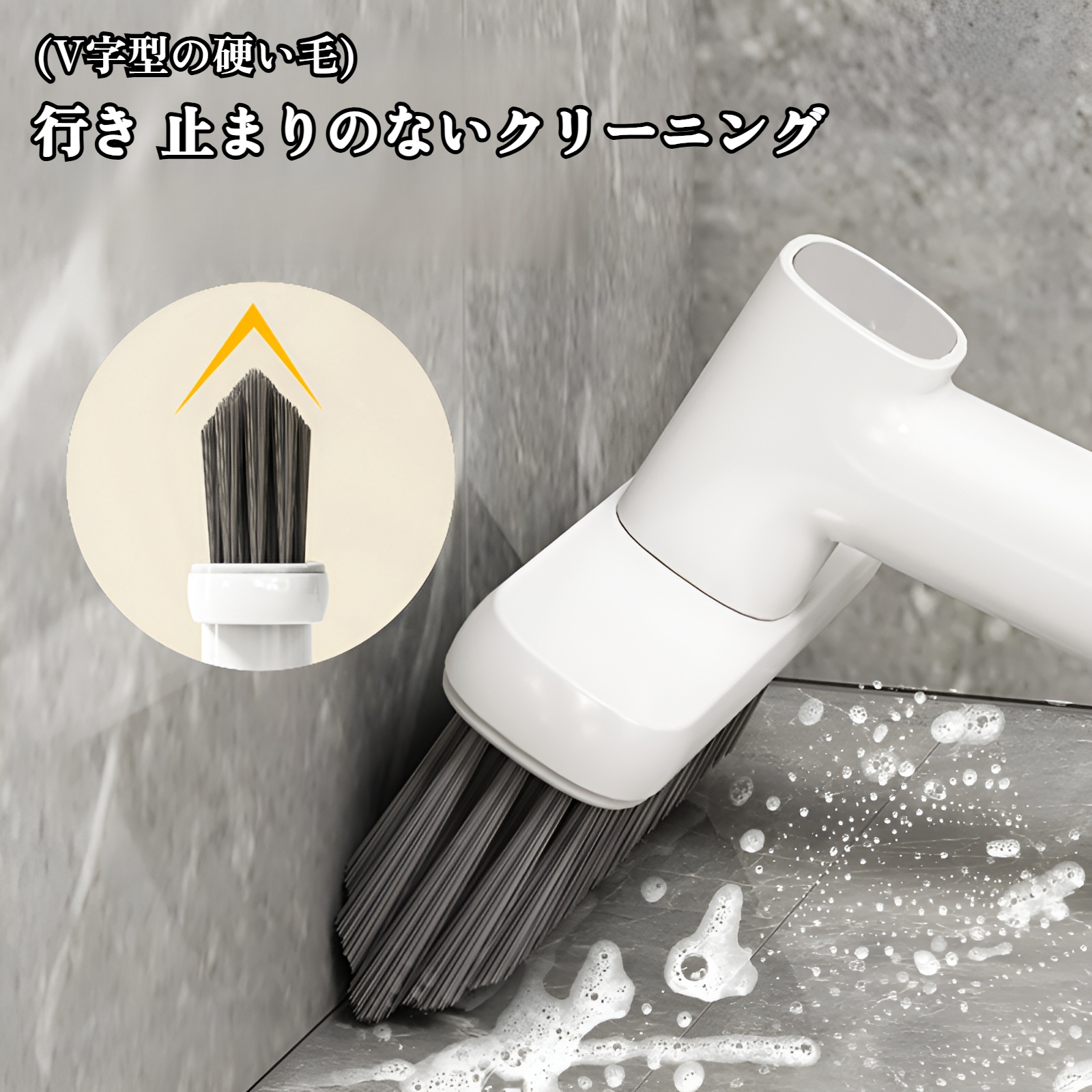 窓掃除に便利な多機能ブラシ