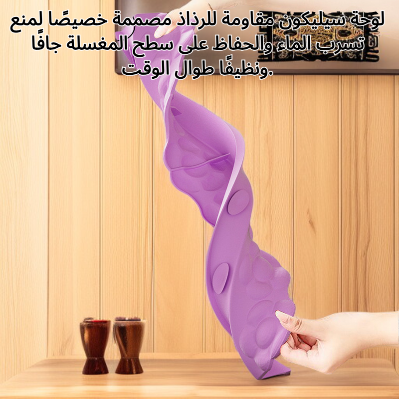 لوحة سيليكون مقاومة للرذاذ للاحتفاظ بالماء