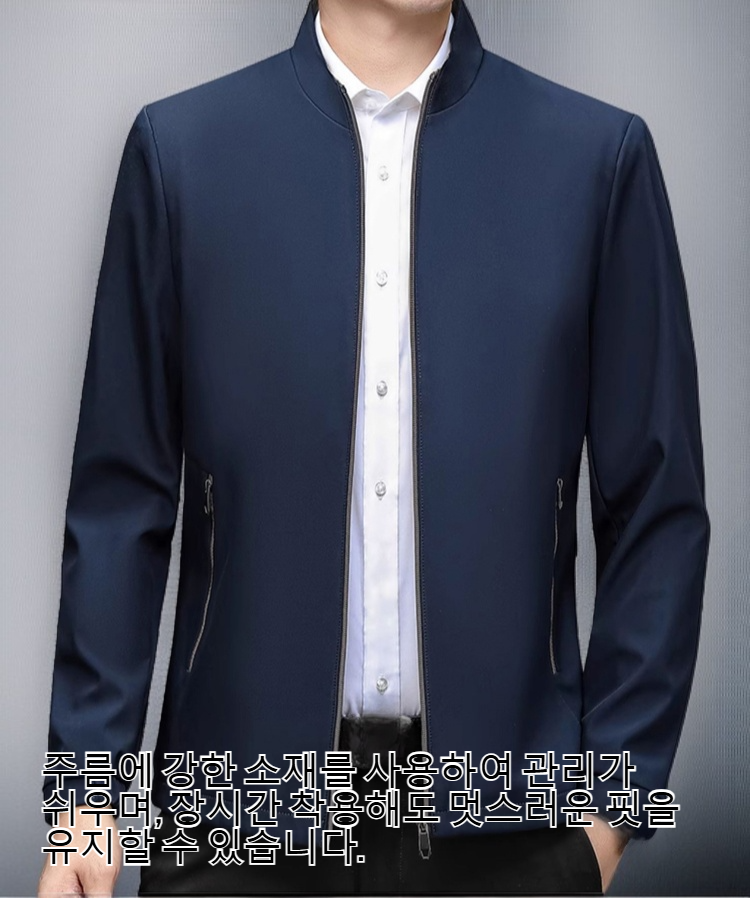 편안한 핏의 남성용 재킷