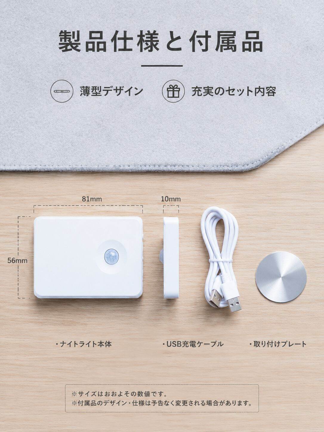 lp-detail-15-产品展示10-规格尺寸与配件平铺.jpg