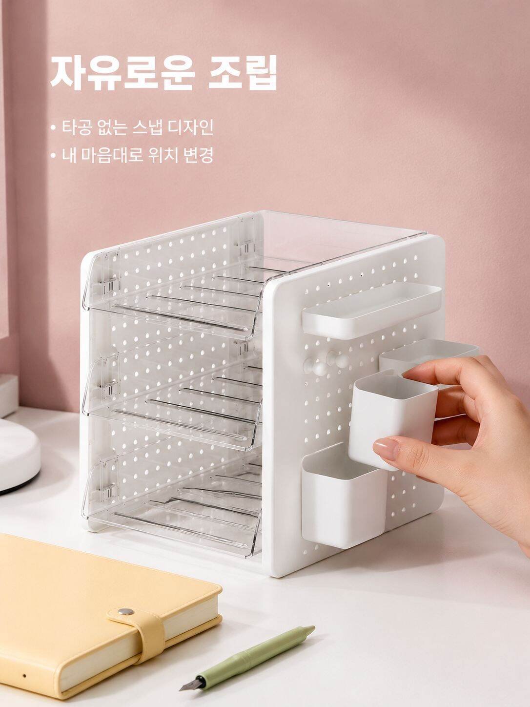 문구류가 정리된 데스크탑 정리함