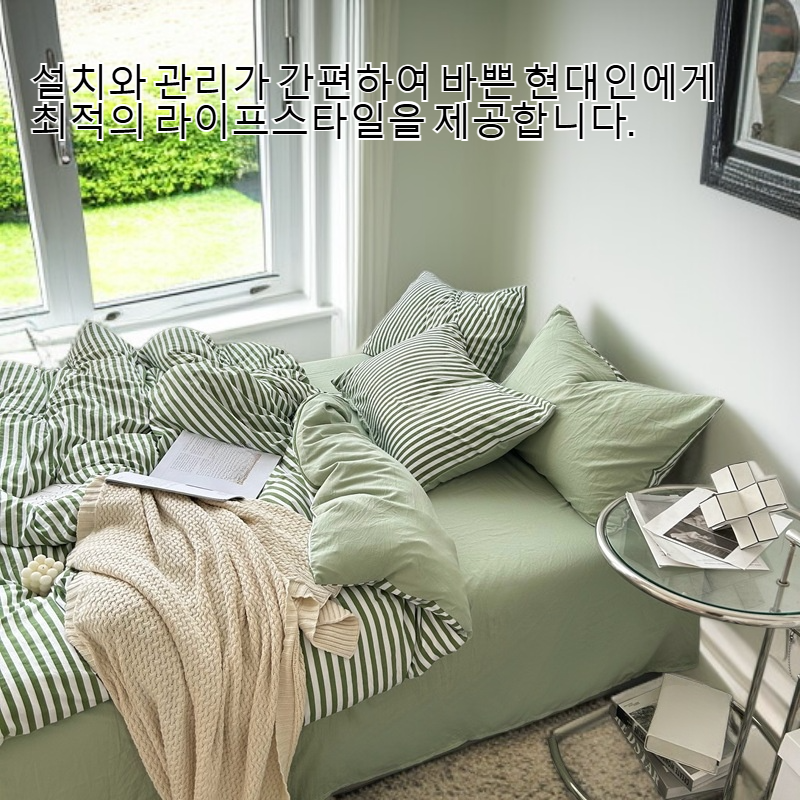 모던한 침실 인테리어에 어울리는 침대 세트