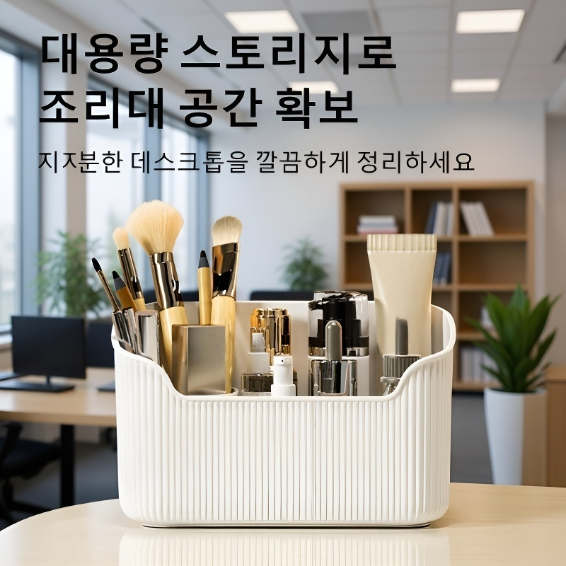 다용도 조립식 화장대 거울 수납함