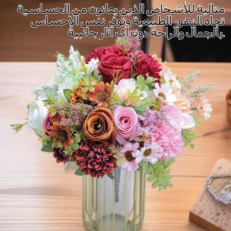 زهور اصطناعية ملونة لديكور عصري