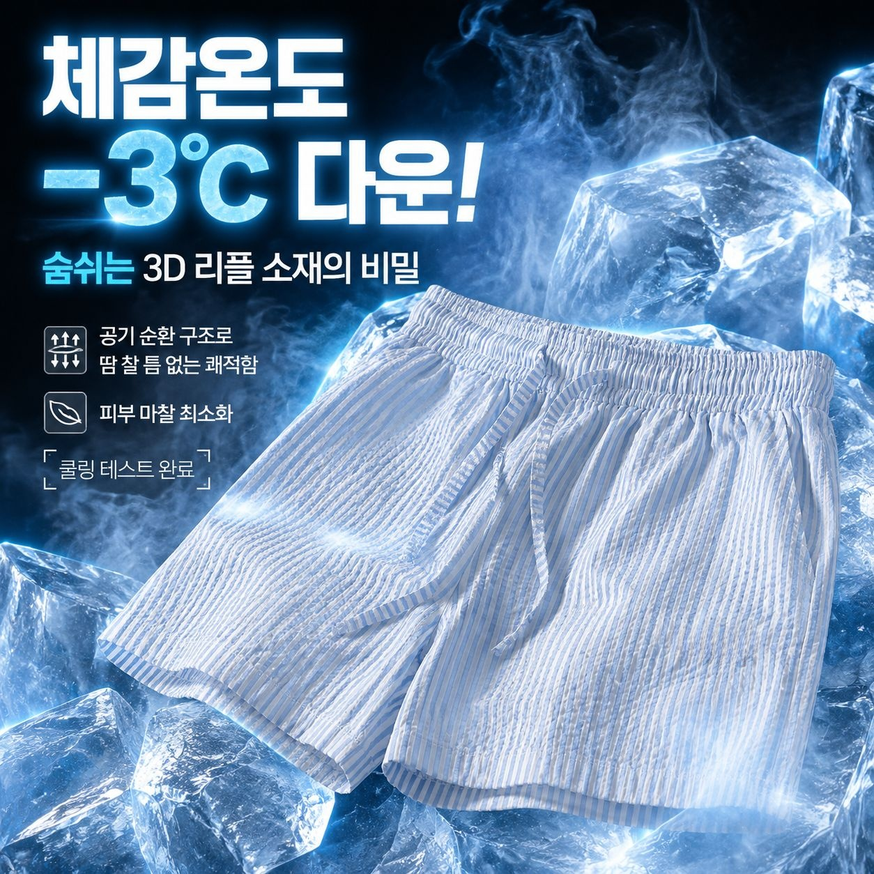 루즈핏 슬림핏 캐주얼 팬츠