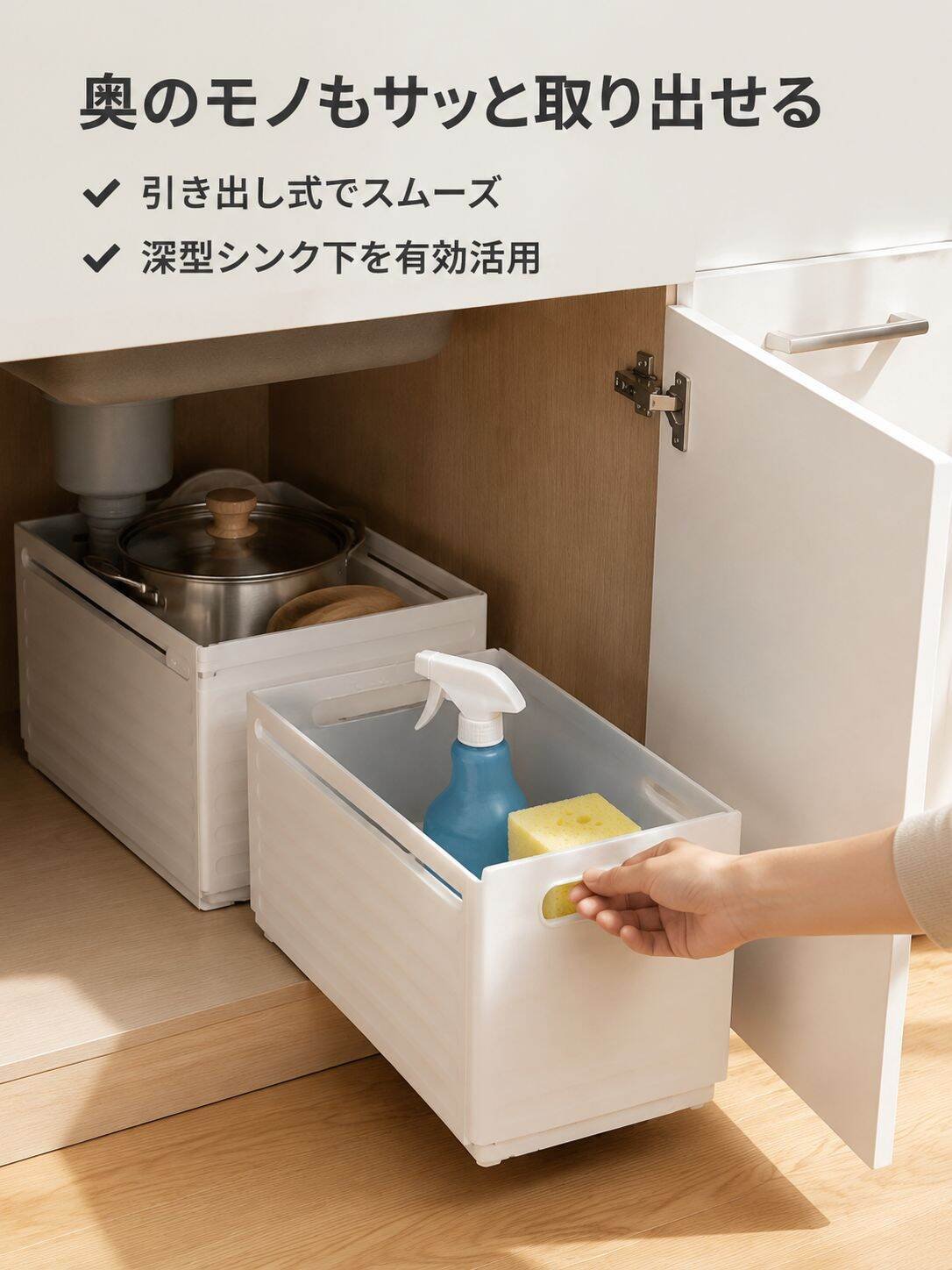 キャビネット収納ボックス、引き出し式拡張可能デスクトップスナック・雑貨キッチンオーガナイザー、深型キャビネット直角収納ボックス