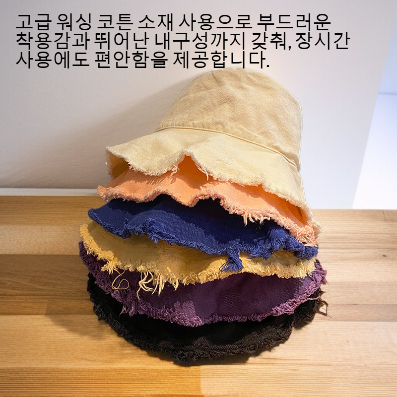 빈티지한 느낌의 올풀림 마감 여성용 워싱 코튼 피셔맨 햇