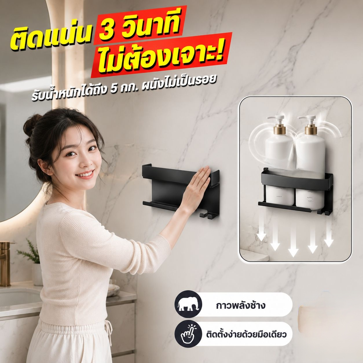ชั้นเก็บของในห้องน้ำแบบแขวนติดผนังสำหรับอุปกรณ์ทำผม
