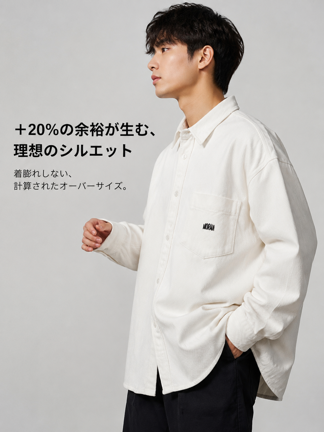 日本のレトロスタイルを取り入れた、白いコットン素材の刺繍入りカーディガン。長袖でゆったりとしたシルエット、着回しの効くメンズジャケットです。