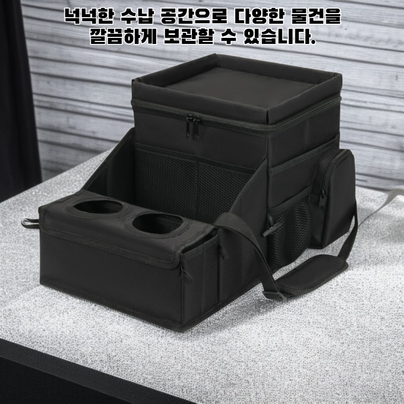 대형 수납함