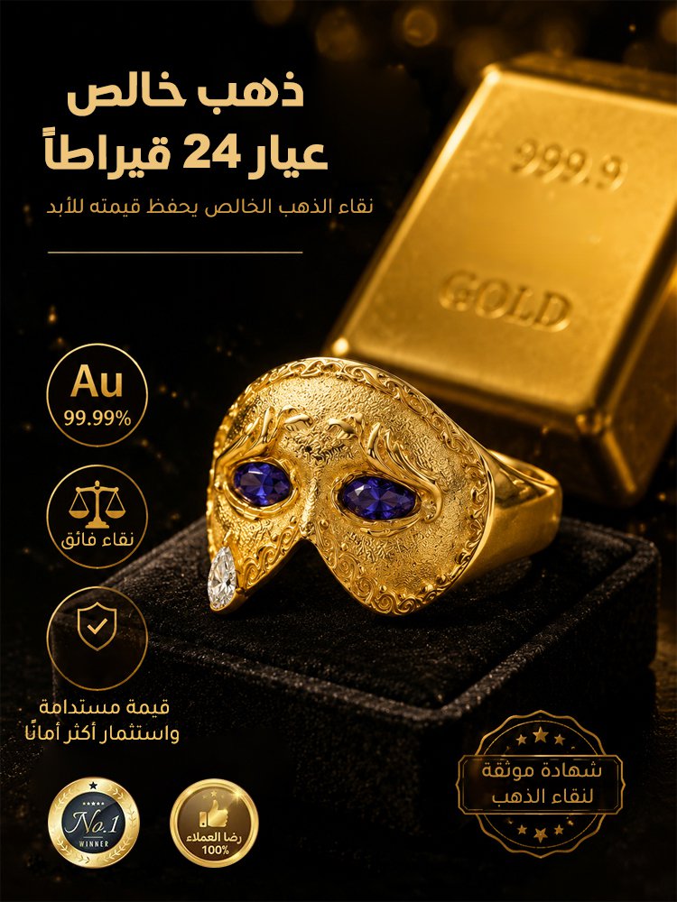 خاتم “دمعة العين” الحركي الميكانيكي، قابل للتعديل، عيار 24 قيراطا