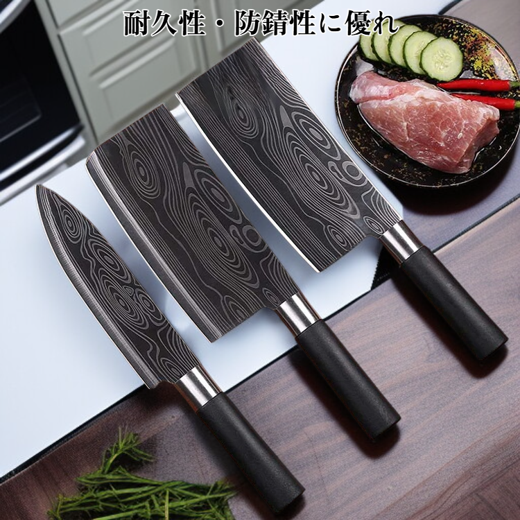 ステンレス製骨切り包丁