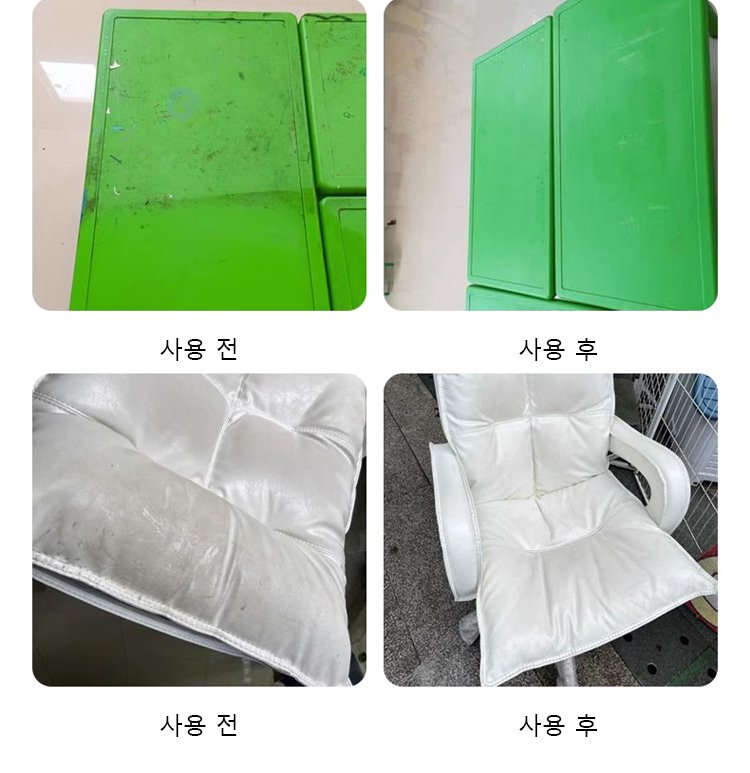 清洁剂_19.jpg