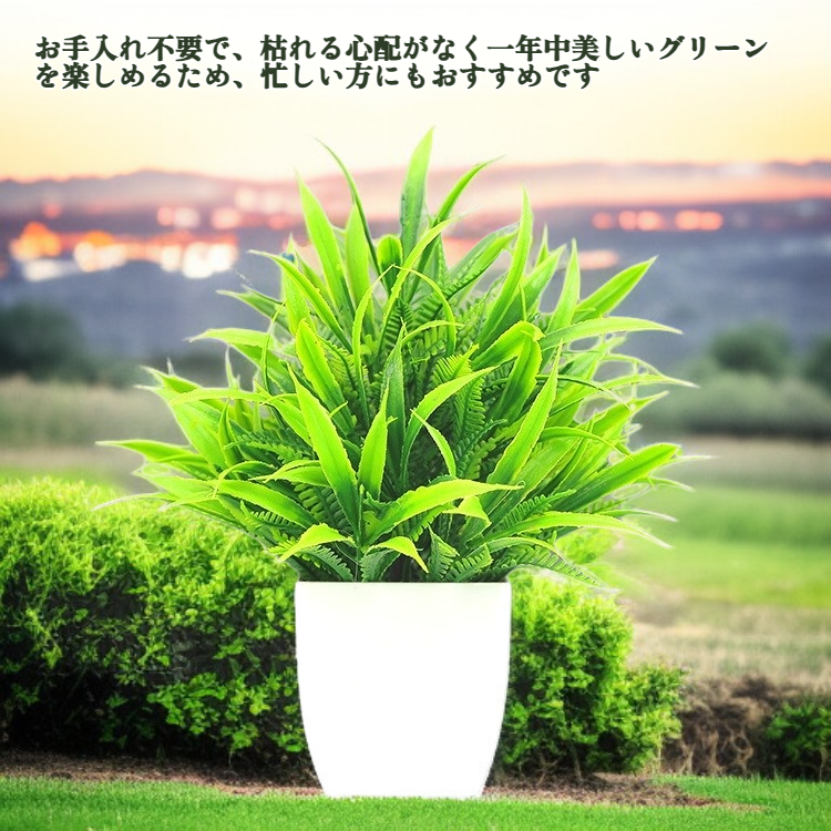 フェイクユーカリグリーン植木鉢付き