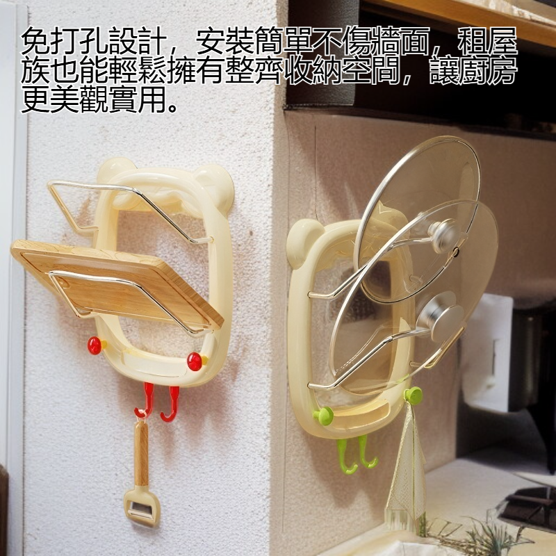 免打孔壁掛式雙層鍋蓋收納架
