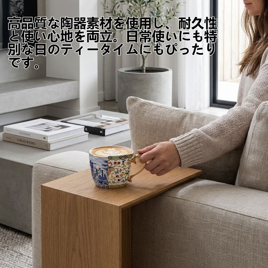 ヨーロッパ風レトロ調のアフタヌーンティーカップとソーサーのセット