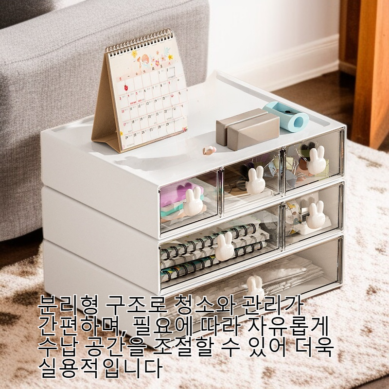 다용도 탁상 서랍식 수납함