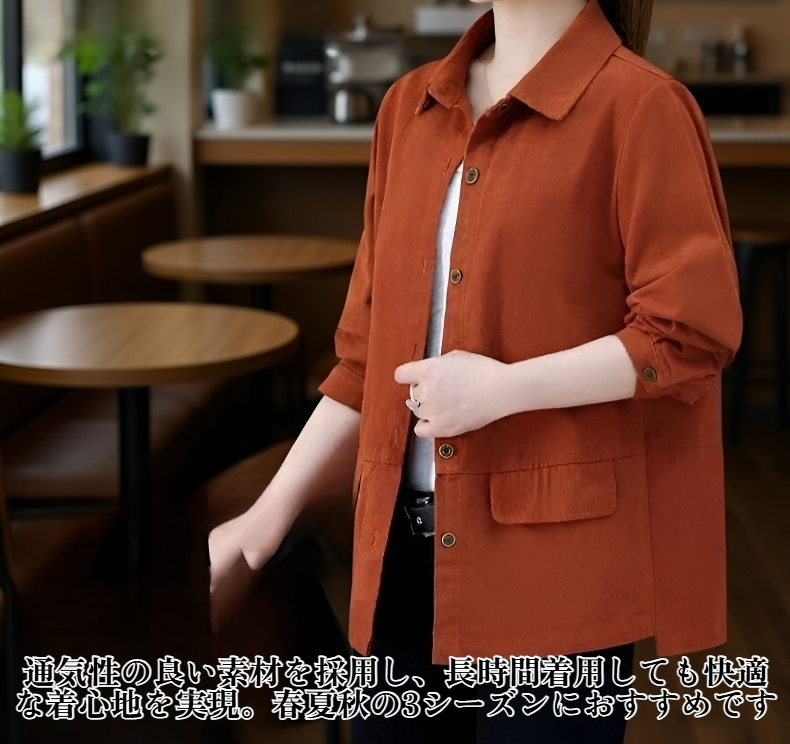 高機能ポケット付きワークジャケットシャツ