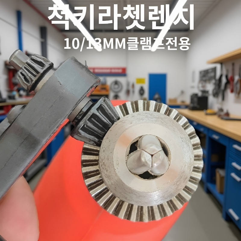 라쳇 렌치 퀵 릴리즈 전동 드릴용 공구
