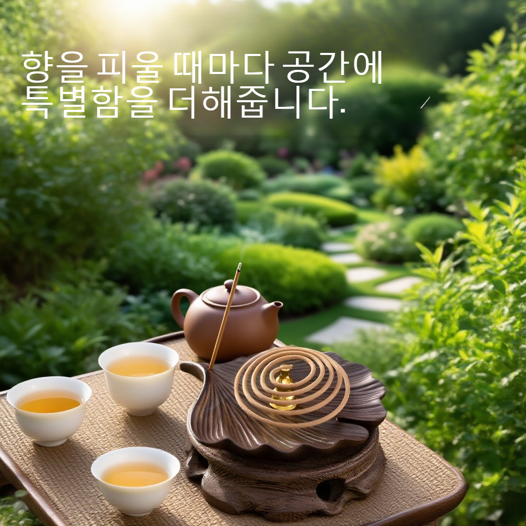 고급스러운 은행나무 디자인 향로