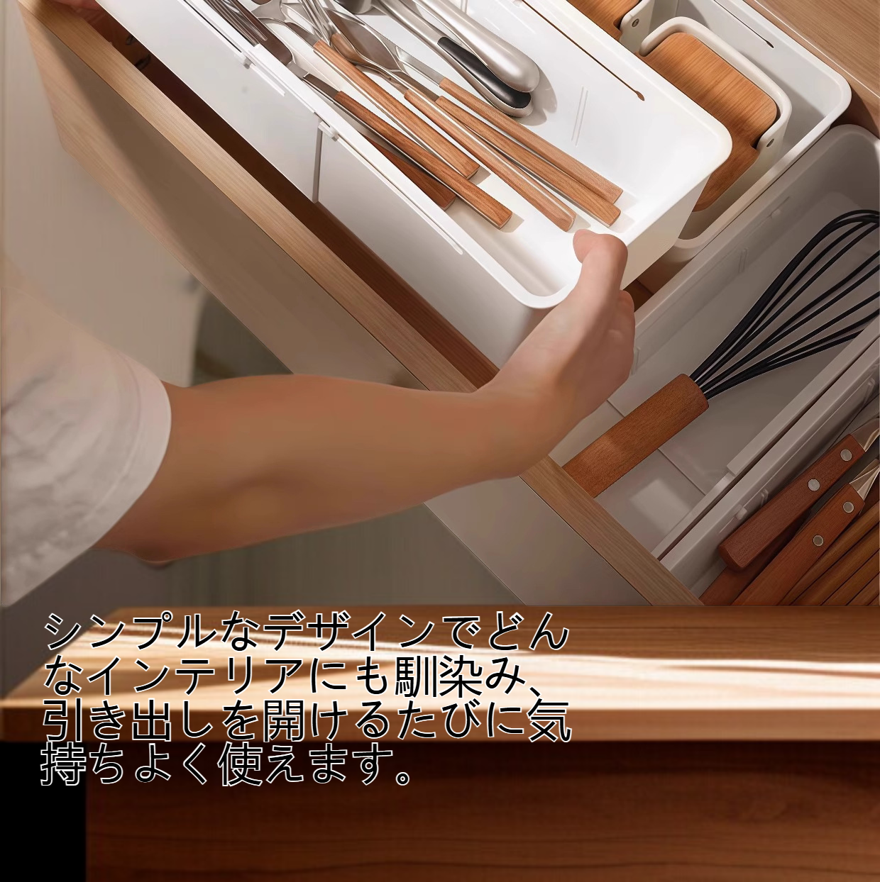 伸縮式収納ボックスを引き出しにセットした様子