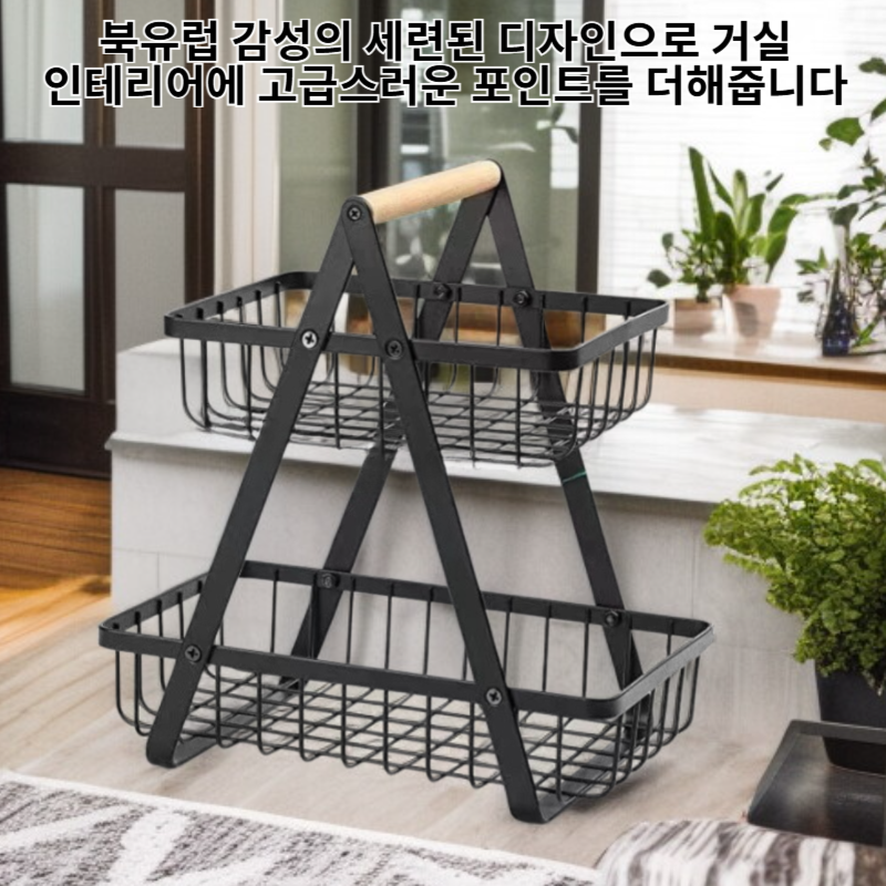 북유럽 스타일 거실 철제 과일 접시