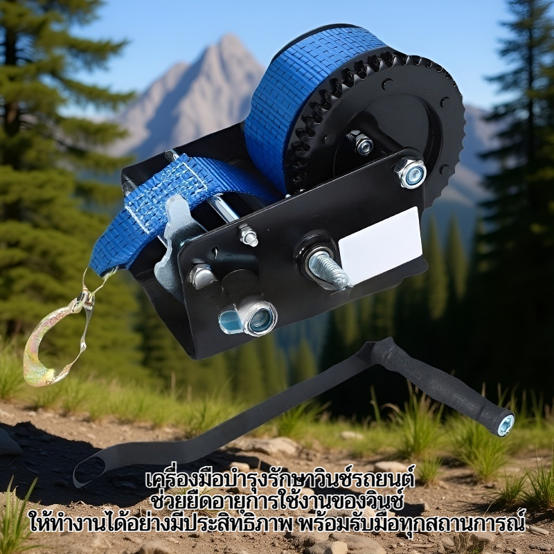 เครื่องมือบำรุงรักษาวินช์รถยนต์