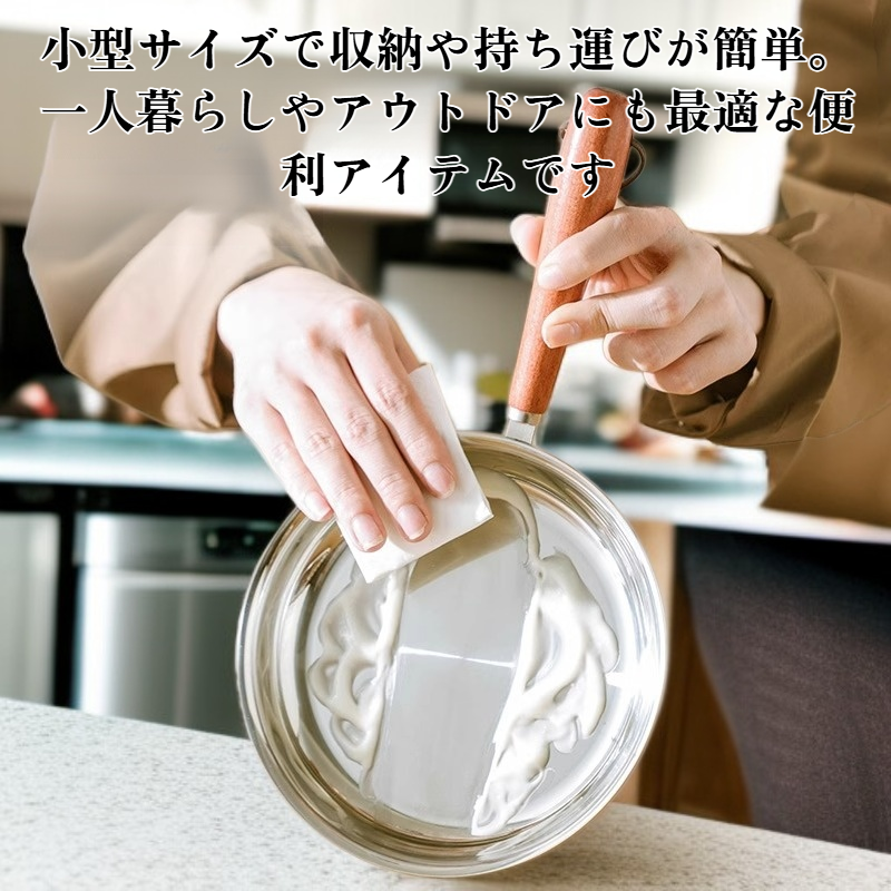 316ステンレス製小型フライパン