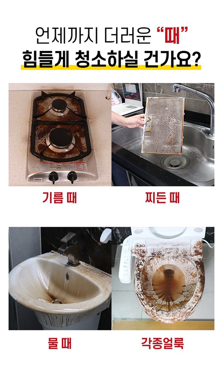 清洁剂_05.jpg