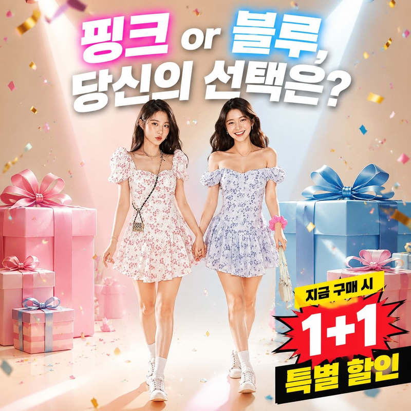 트렌디 캐주얼 플라워 스커트 여자