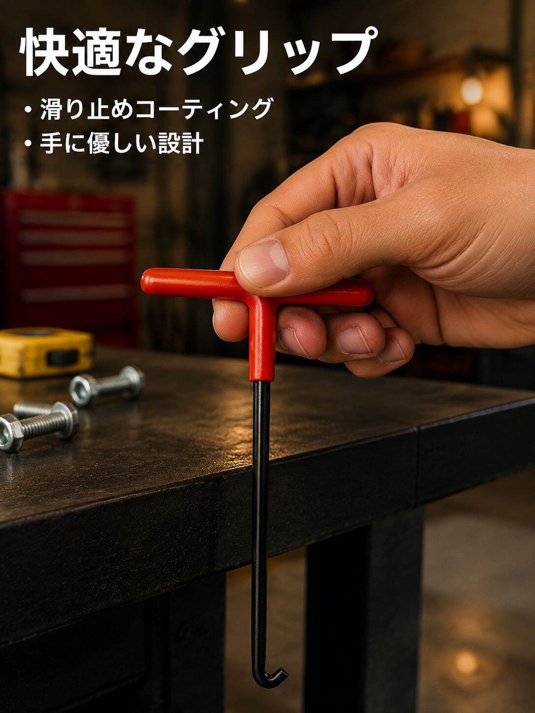 lp-detail-7-卖点展示1-手柄涂层防滑防痛特写.jpg