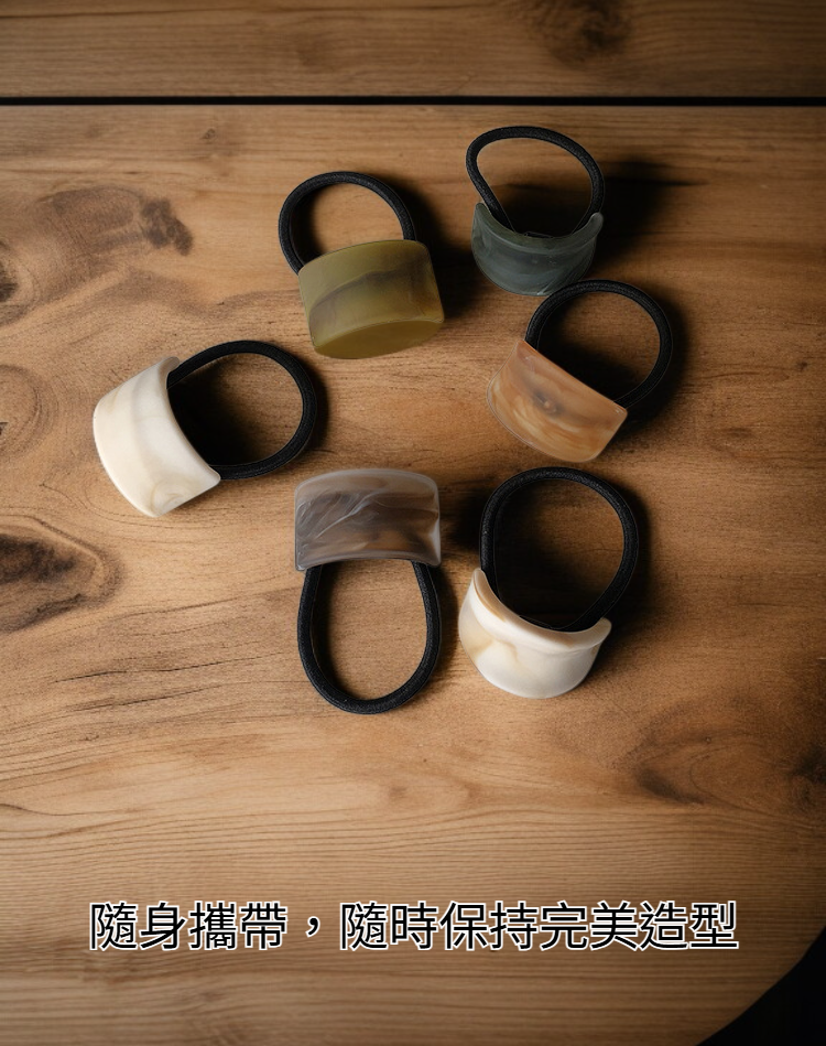 10個磨砂木紋弧形高彈力頭繩套裝展示圖