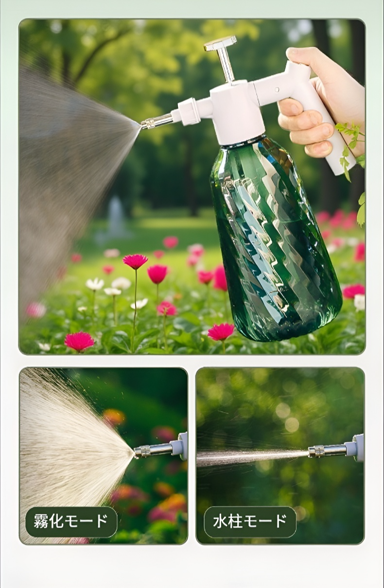 消毒液を入れた圧力式スプレーボトル