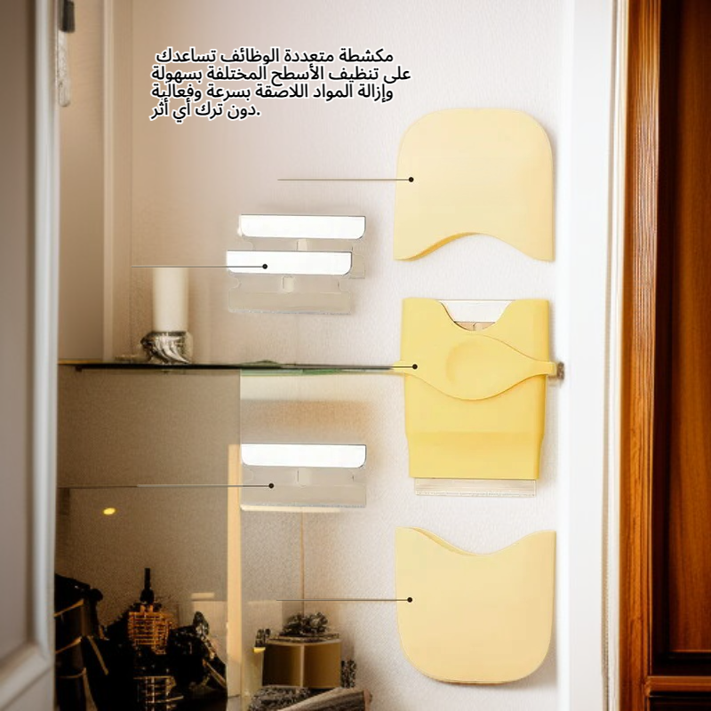 مكشطة متعددة الوظائف للتنظيف وإزالة المواد اللاصقة