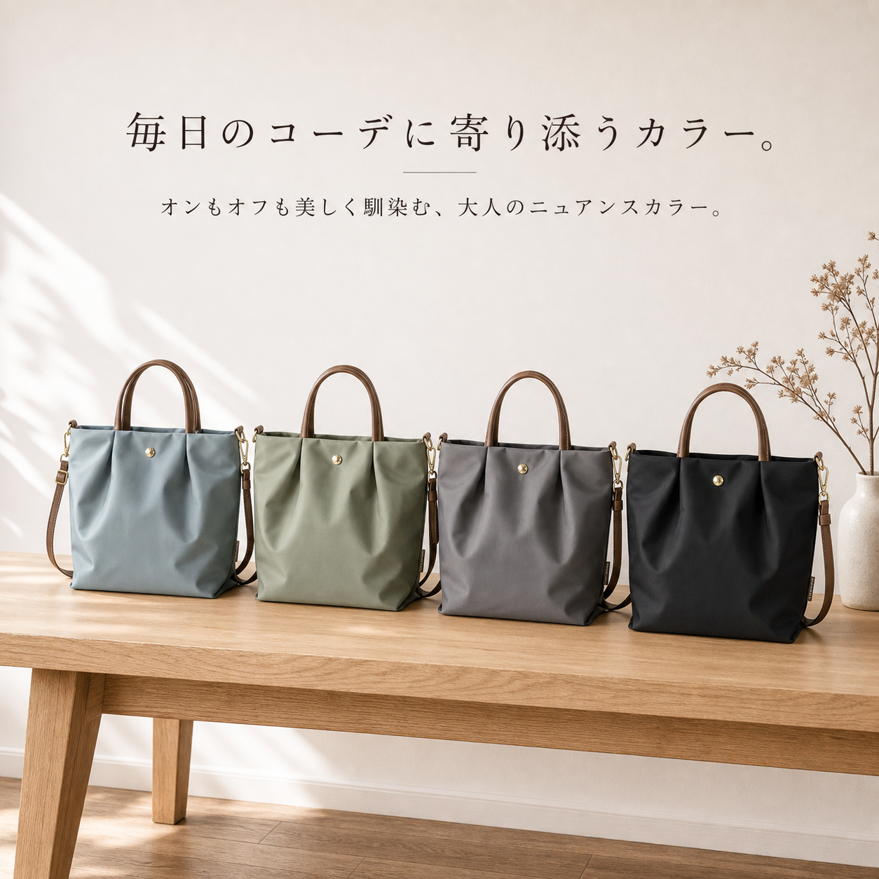 軽量防水2WAYショルダーバッグ お買い物に最適