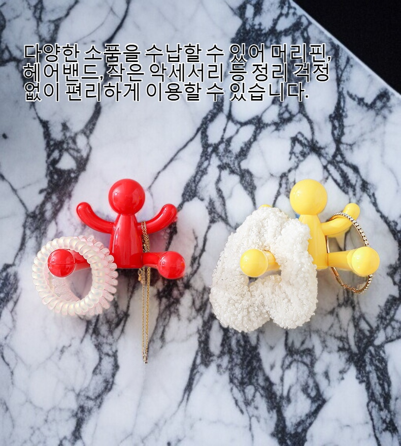 귀여운 소인형 벽걸이 머리장식 수납대 전체 모습