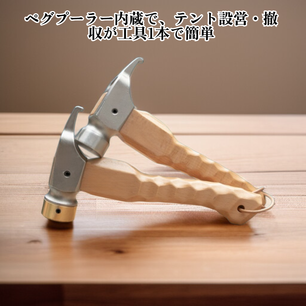 ステンレス製ハンマー