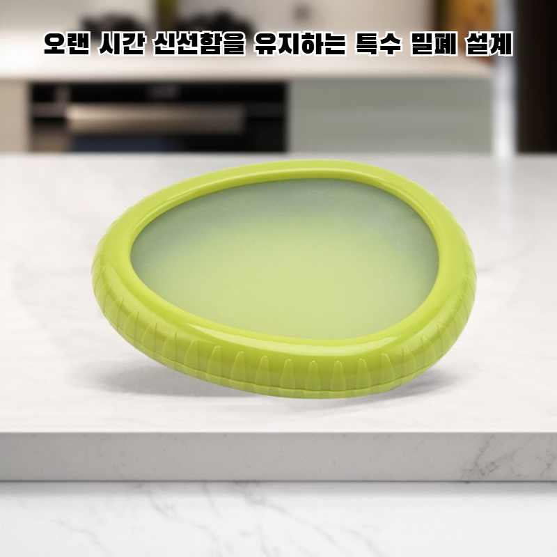 과일 및 채소 보관 상자