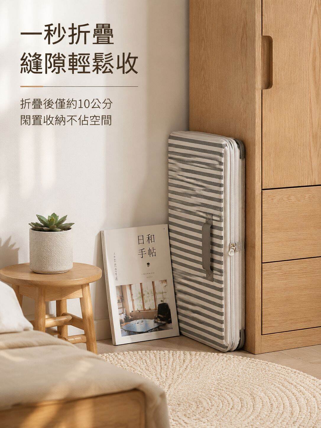 帶密碼儲物箱子可折疊家用收納整理箱