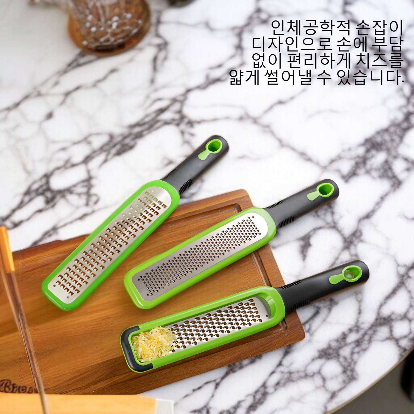 304 스테인리스 치즈 대패