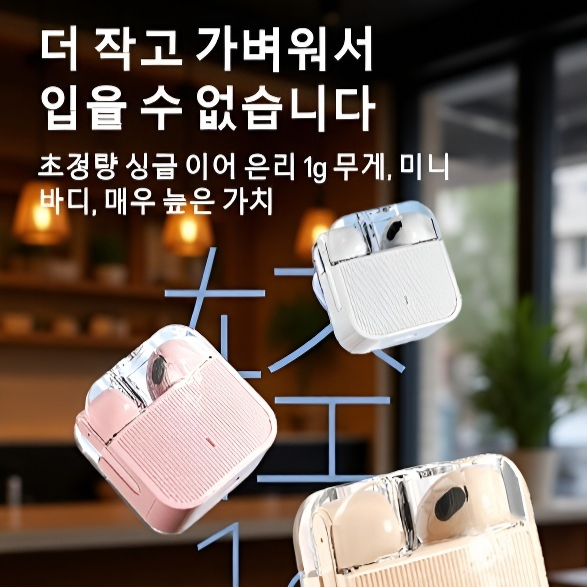 무선 블루투스 스마트 노이즈 캔슬링 헤드폰 반입형 고음질