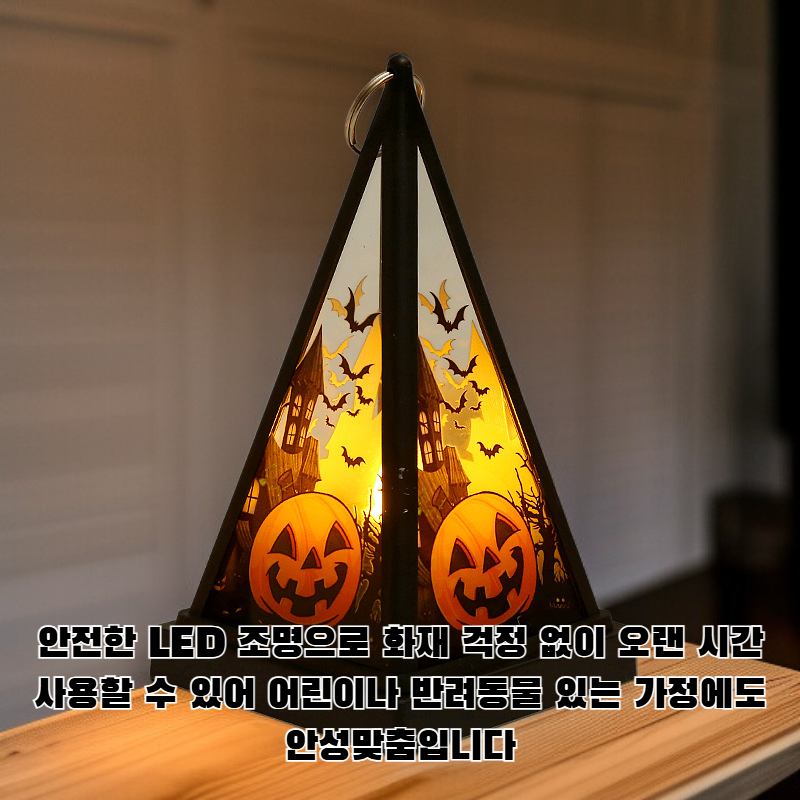 시뮬레이션 캔들 조명