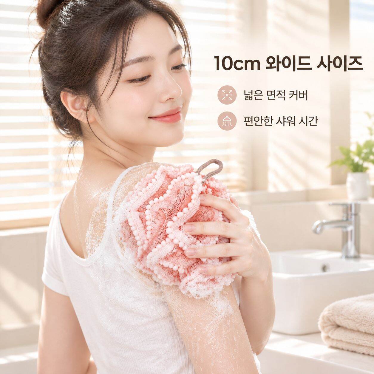 각질 제거와 풍성한 거품을 위한 부드러운 단색 목욕 스펀지