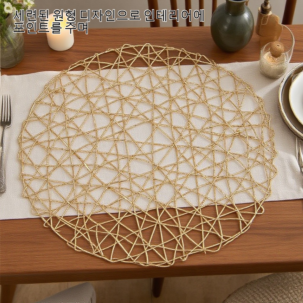 핸드메이드 원형 쿠션 디테일