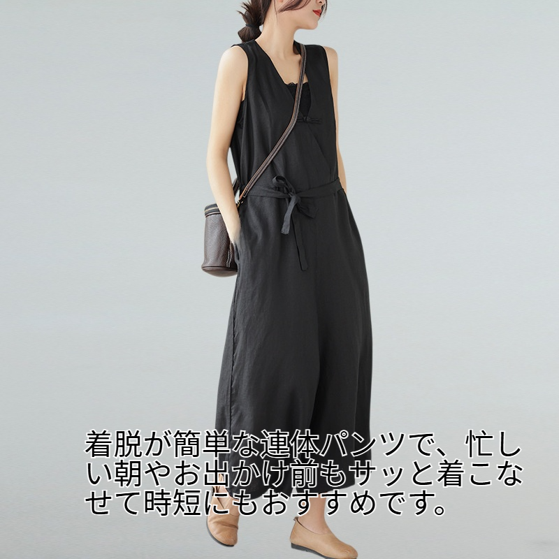 夏の新作リネンコットンゆったり無地オールインワン